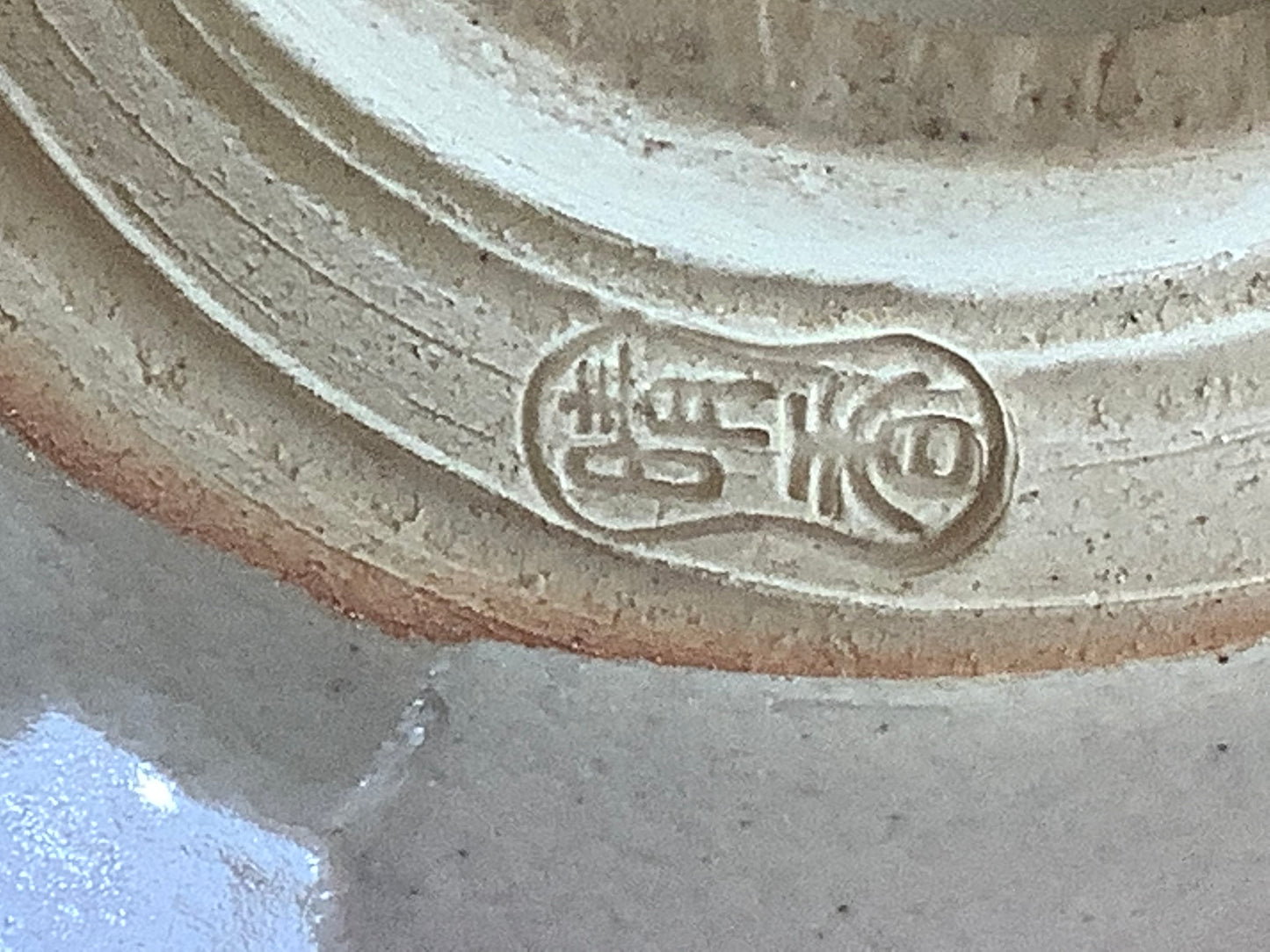 Chawan Tea Bowl