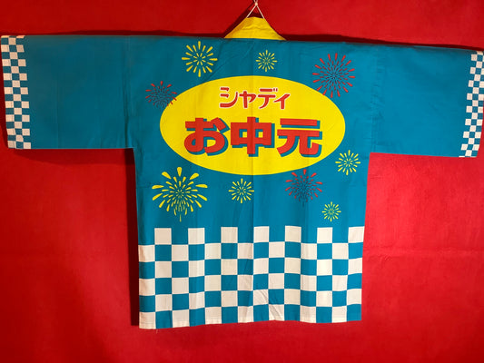 Matsuri Jacket