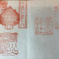 Pilgrimage Book of Temple Stamps and Others