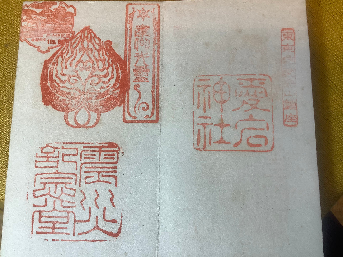 Pilgrimage Book of Temple Stamps and Others