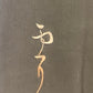 Woman’s Kimono