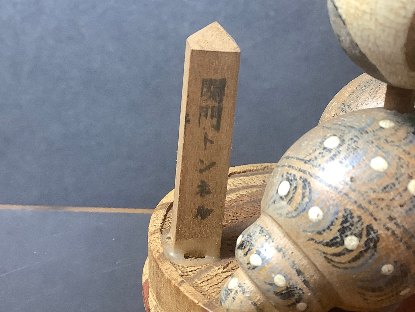 Kokeshi Doll