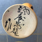 Kokeshi Doll