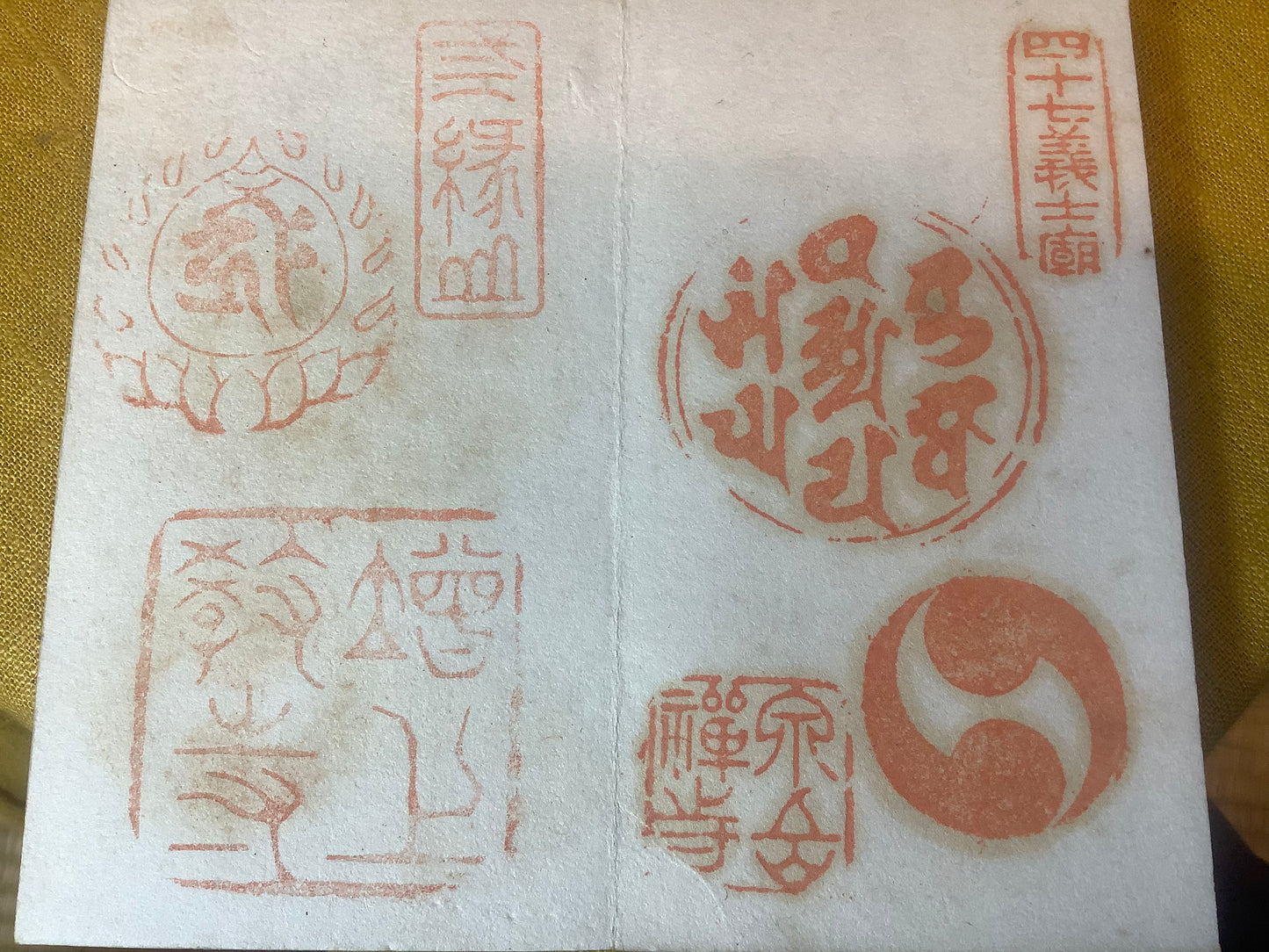 Pilgrimage Book of Temple Stamps and Others