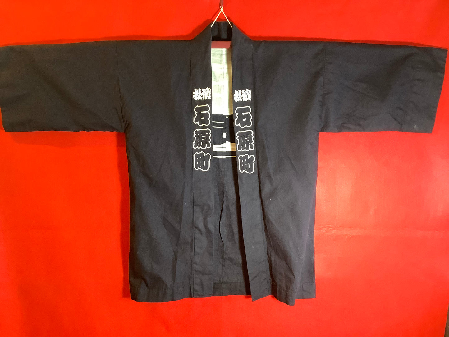 Matsuri Jacket