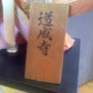 Doll with Drum