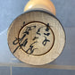Kokeshi Doll