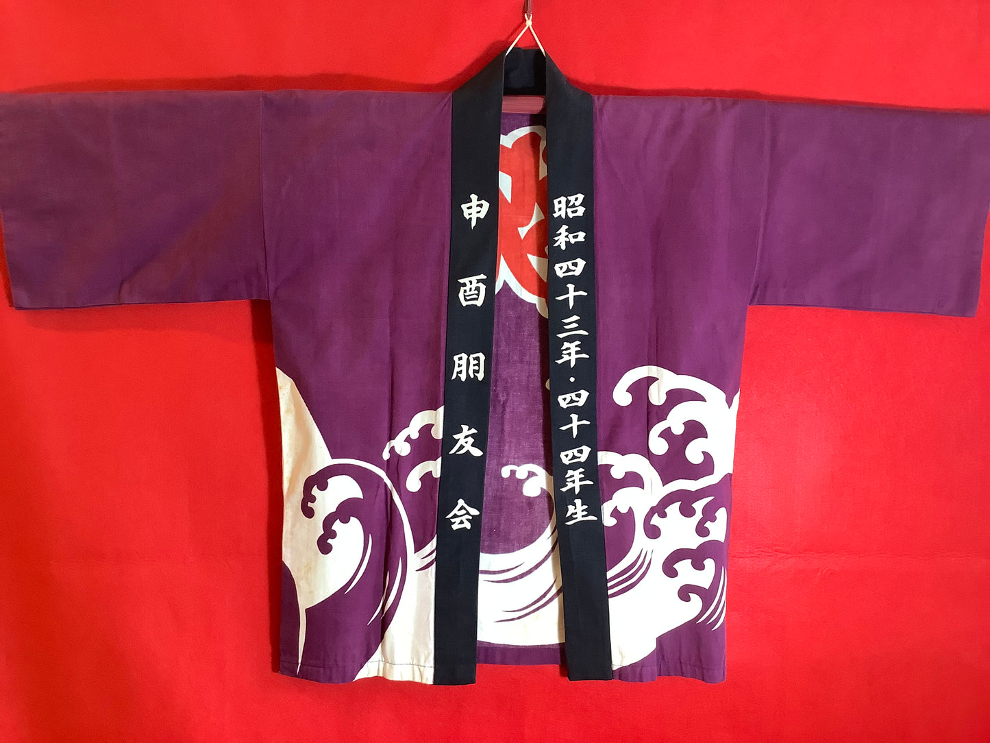 Matsuri Jacket