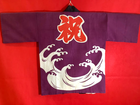 Matsuri Jacket