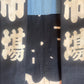 Matsuri Jackets and Workers Hanten