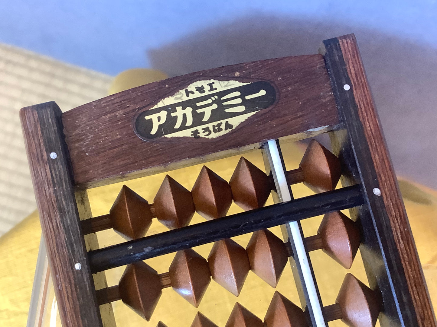 Japanese Abacus