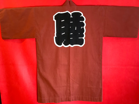 Matsuri Jacket